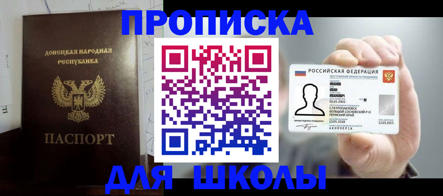 временная регистрация поиск в Могочи
